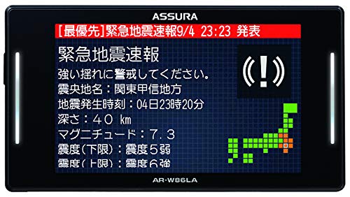 セルスター レーザー式オービス対応レーダー探知機 AR-W86LA日本製 3年メーカー保証 ワンボディ GPSデータ更新無料 OBDII対応 フルマップ_3
