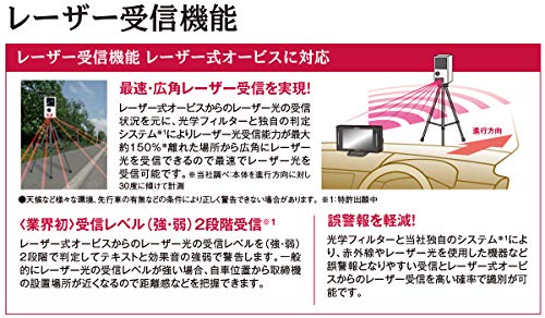 セルスター レーザー式オービス対応レーダー探知機 AR-W86LA日本製 3年メーカー保証 ワンボディ GPSデータ更新無料 OBDII対応 フルマップ_6