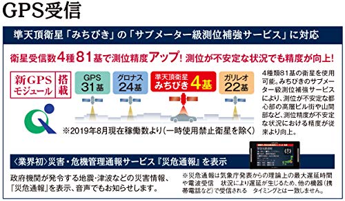 セルスター レーザー式オービス対応レーダー探知機 AR-W86LA日本製 3年メーカー保証 ワンボディ GPSデータ更新無料 OBDII対応 フルマップ_7