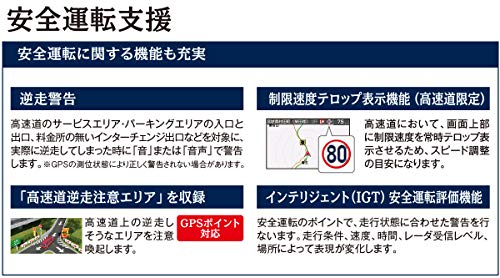 セルスター レーザー式オービス対応レーダー探知機 AR-W86LA日本製 3年メーカー保証 ワンボディ GPSデータ更新無料 OBDII対応 フルマップ_8