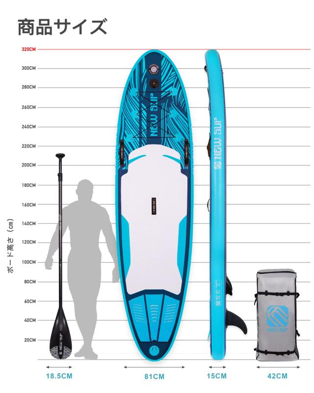 SUPボード サップボードインフレータブル パドルボード Seaplus