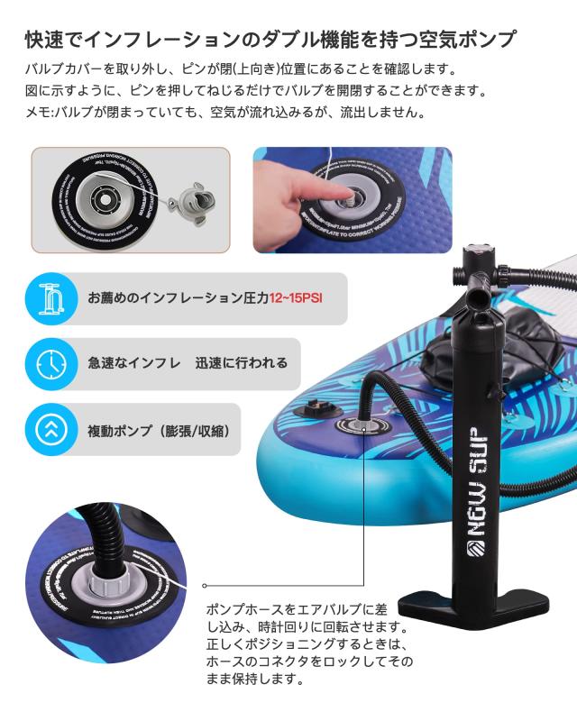 SUPボード サップボードインフレータブル パドルボード Seaplus