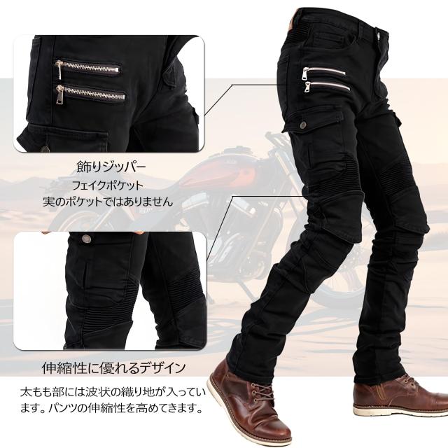 [RENHE] バイク用パンツ メンズ ライディングパンツ プロテクター ライダースパンツ 防寒 バイクズボン デニム レーシングパンツ 秋冬向
