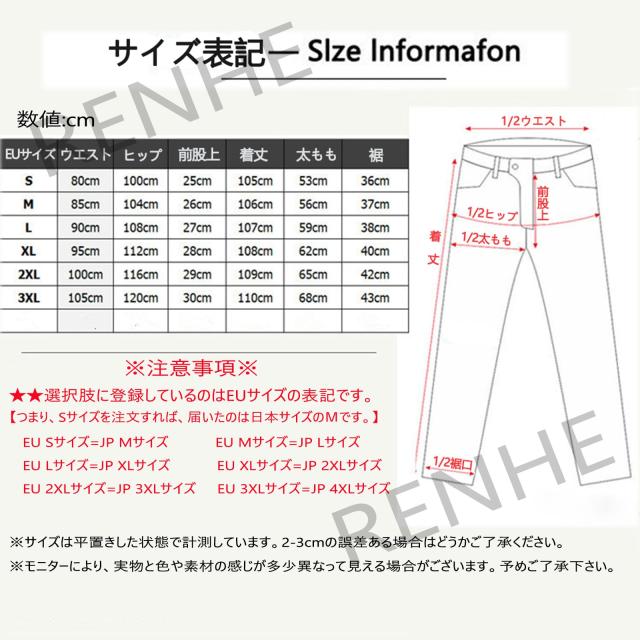 [RENHE] バイク用パンツ メンズ ライディングパンツ プロテクター ライダースパンツ 防寒 バイクズボン デニム レーシングパンツ 秋冬向