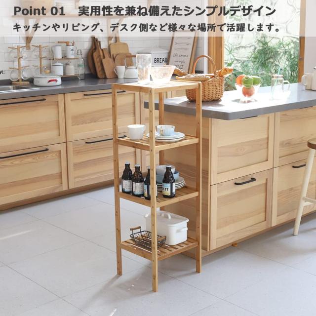 キッチン収納オープンシェルフ　ラック　収納棚　大容量 オープンラック 収納棚 省スペース 80cm スチールラック ラック
