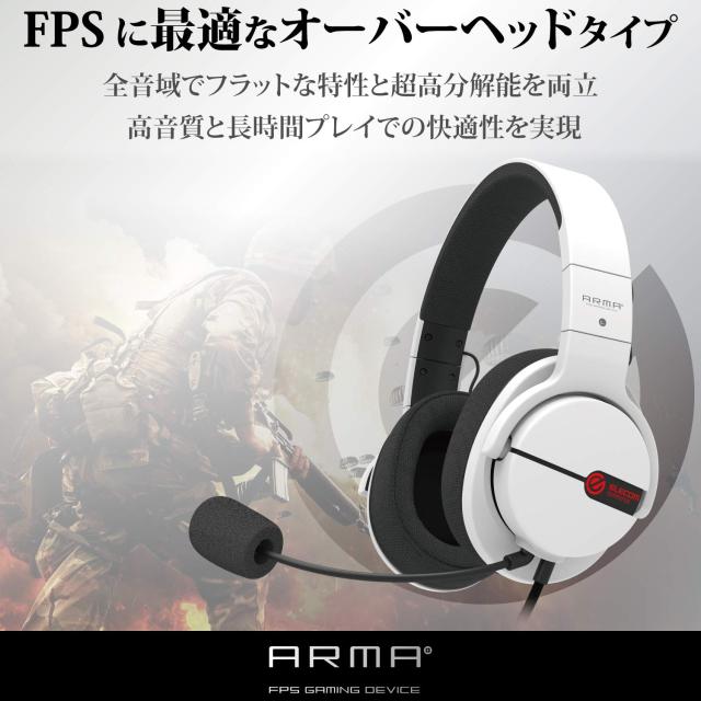 エレコム ゲーミングヘッドセット ヘッドホン 【ARMA】 PS5 PS4 Switch SwitchLite ホワイト HS-ARMA100WH_1