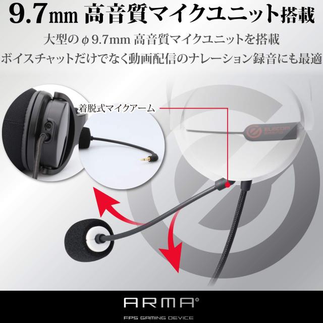 エレコム ゲーミングヘッドセット ヘッドホン 【ARMA】 PS5 PS4 Switch SwitchLite ホワイト HS-ARMA100WH_3