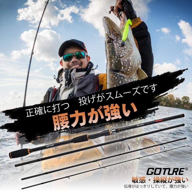 Goture エギングロッド シーバス Fuji製ガイド コンパクト スピニングロッド 3.0m M