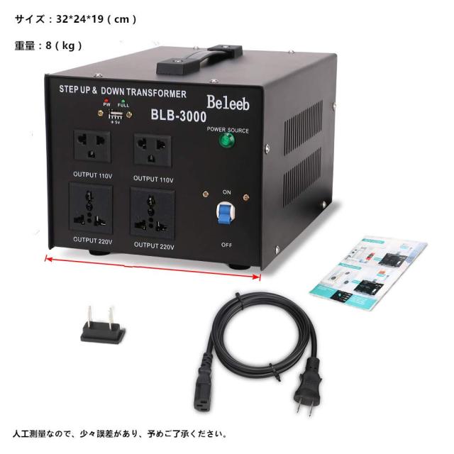 3000W 変圧器 トランス ac 100v/110v to 220v-240v 230v/220v to 110v
