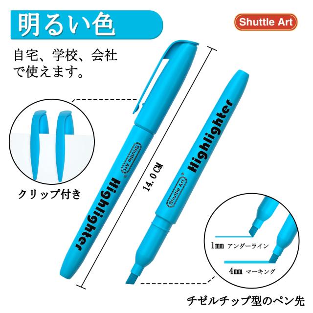 Shuttle Art 蛍光ペン 青 30本セット 蛍光マーカー 水性 水色
