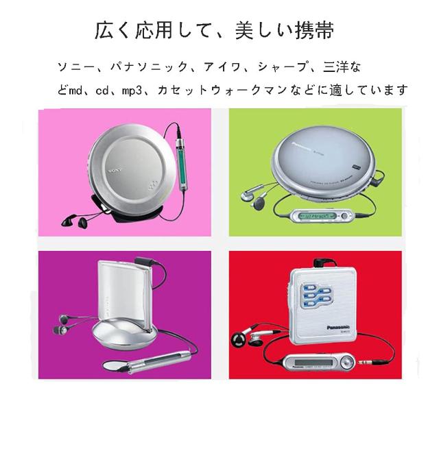Jinmasi (2個入) CDプレーヤー MDプレーヤー 用 充電池 (ニッケル水素