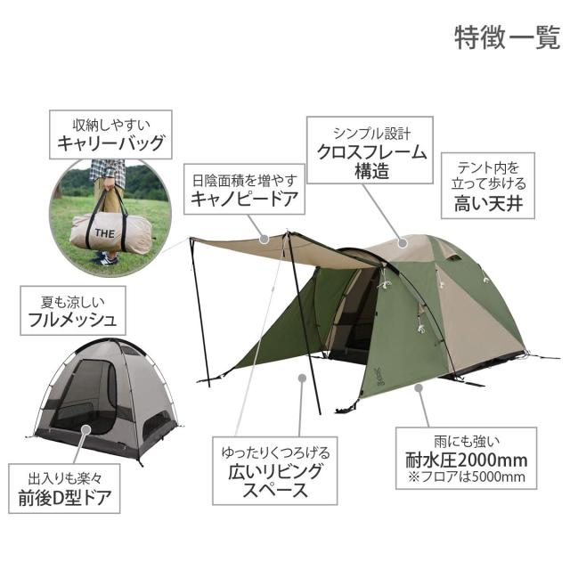 (売れました)ドームテント(5人用) 972624.jpg