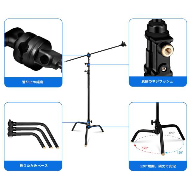Selens Cスタンド センチュリースタンド 295cm / 116.14in調節可能 アームアーム長さ100cm / 39.3in グリップヘッド2つ付き ステンレス製