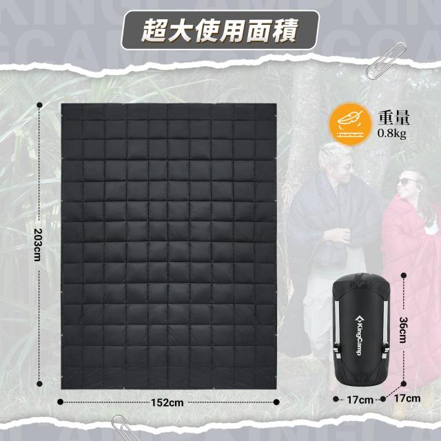 [KingCamp] ブランケット キャンプ マルチブランケット ひざ掛け 防寒 耐久 軽量 コンパクト 撥水加工 丸洗い可 収納ケース付き アウトドの通販は