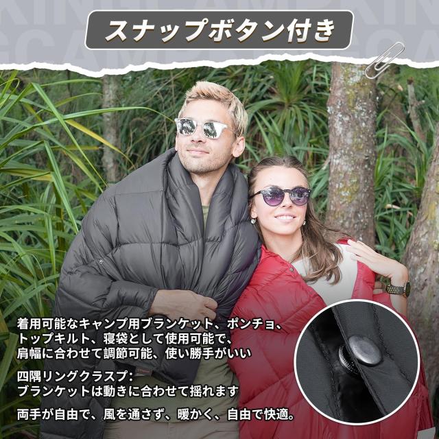 [KingCamp] ブランケット キャンプ マルチブランケット ひざ掛け 防寒 耐久 軽量 コンパクト 撥水加工 丸洗い可 収納ケース付き アウトドの通販は