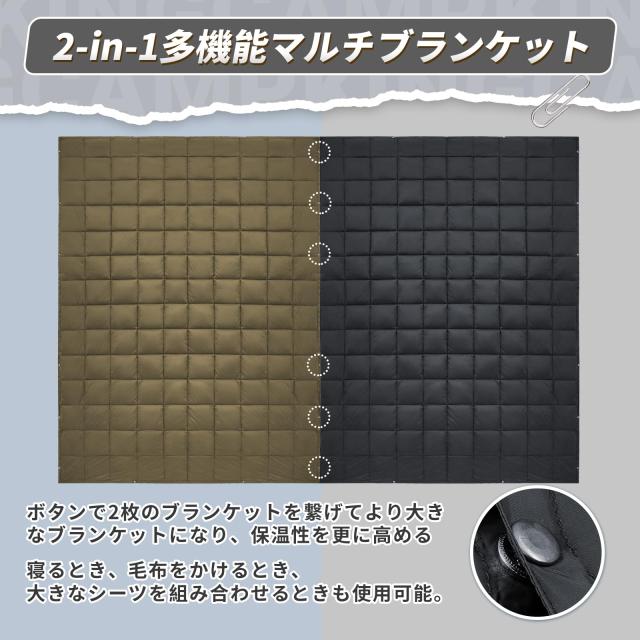 [KingCamp] ブランケット キャンプ マルチブランケット ひざ掛け 防寒 耐久 軽量 コンパクト 撥水加工 丸洗い可 収納ケース付き アウトドの通販は