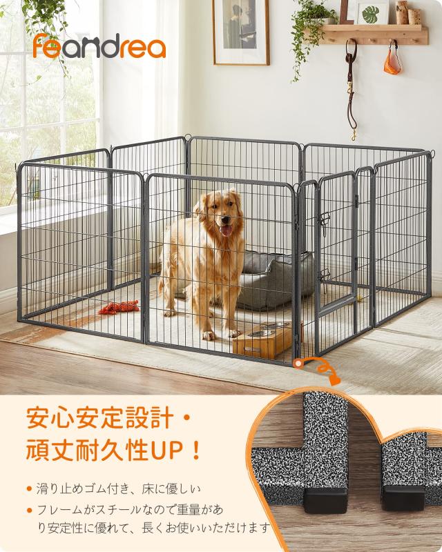 ペットフェンス ケージ 折り畳み式 ペット サークル (80×80cm)｜ペット