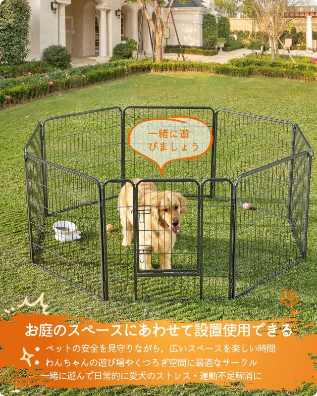 FEANDREA ペットサークル 大型犬用 中型犬用 ペットフェンス 折り畳み
