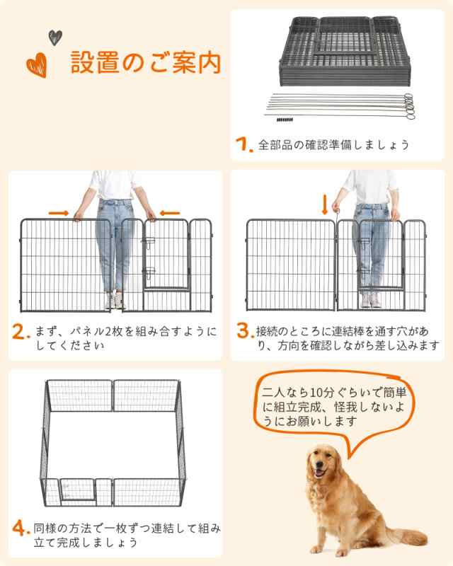 FEANDREA ペットサークル 大型犬用 中型犬用 ペットフェンス 折り畳み式 組立簡単 全成長期使用可 室内外兼用 犬ケージ スチール製  パネの通販はau PAY マーケット - 昴マーケット | au PAY マーケット－通販サイト