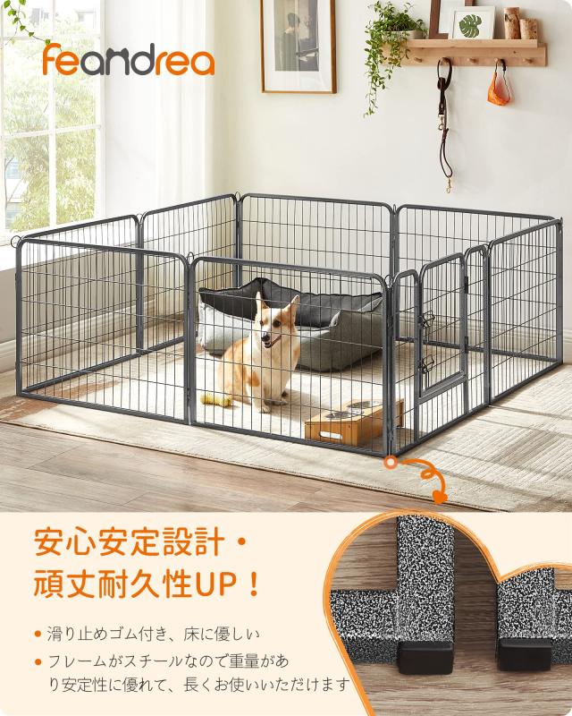 FEANDREA ペットフェンス 中型犬用 小型犬用 ペットサークル 折り畳み
