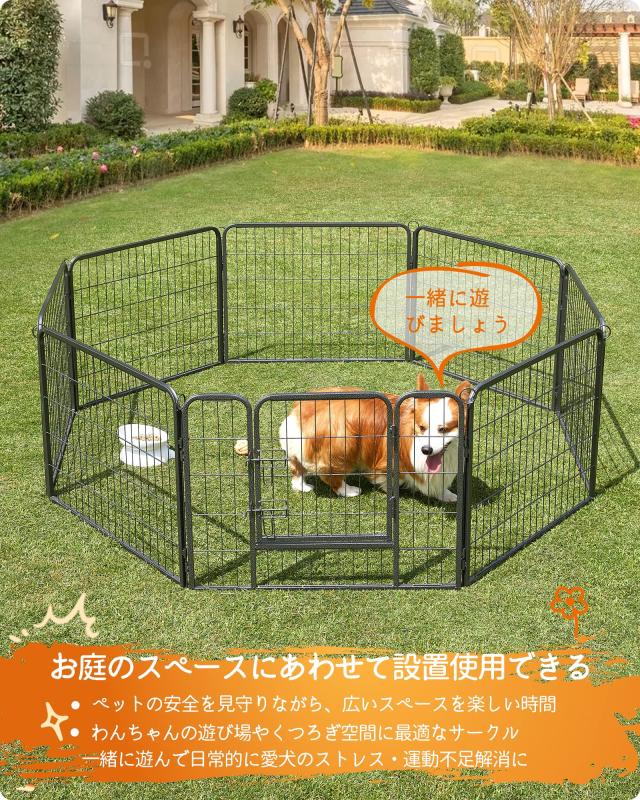 FEANDREA ペットフェンス 中型犬用 小型犬用 ペットサークル FEANDREA ペットフェンス 中型犬用 小型犬用 ペットサークル 折り畳み