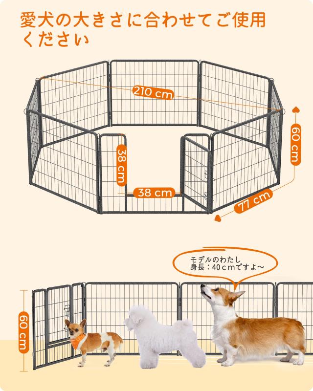 FEANDREA ペットフェンス 中型犬用 小型犬用 ペットサークル 折り畳み
