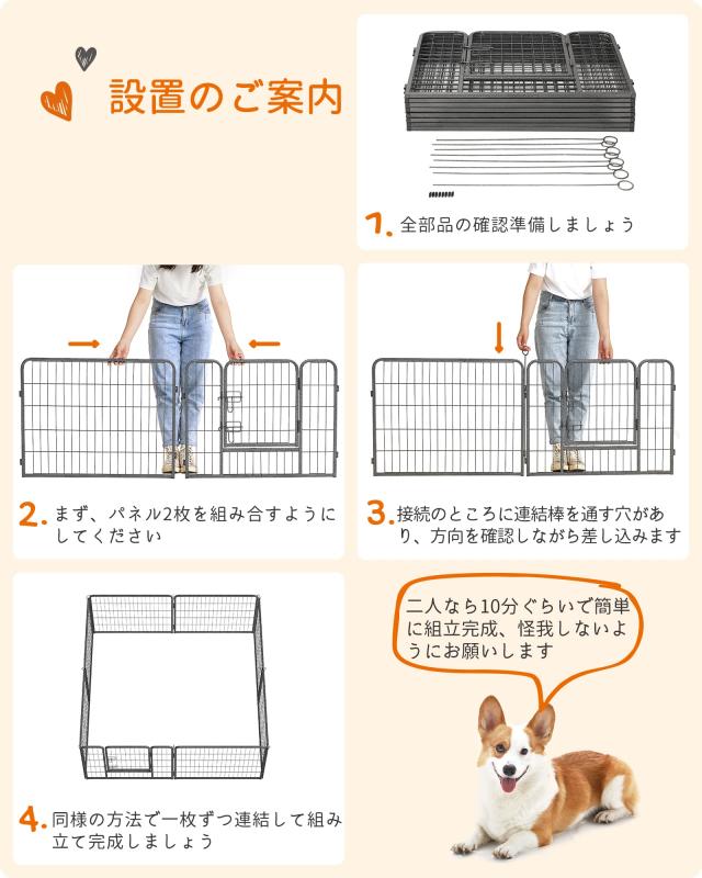 FEANDREA ペットフェンス 中型犬用 小型犬用 ペットサークル 折り畳み