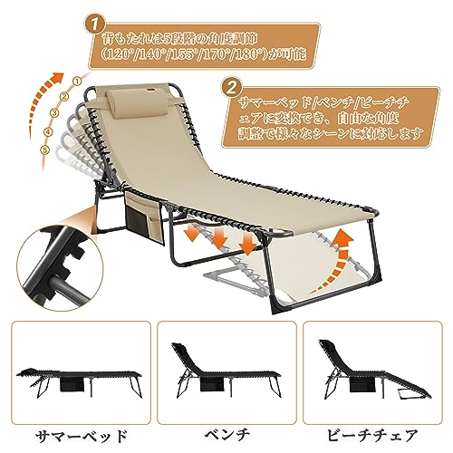 KingCamp サマーベッド 折りたたみベッド ワイド アウトドア