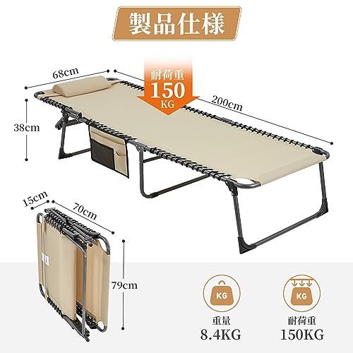 KingCamp 折りたたみコット 200cm