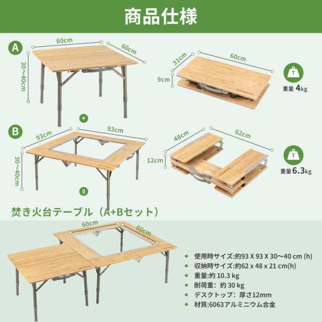 KingCamp アウトドアテーブル 囲炉裏テーブル バンブー 折りたたみ テーブル ローテーブル キャンプ 焚き火 バーベキューテーブル  DIY組の通販はau PAY マーケット - エブリデイセレクト | au PAY マーケット－通販サイト