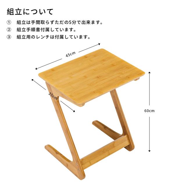 【人気商品】リビング ソファ サイドテーブル ノートパソコンテーブル 竹製 ベッ Amazon｜リビング ソファ サイドテーブル ノートパソコン