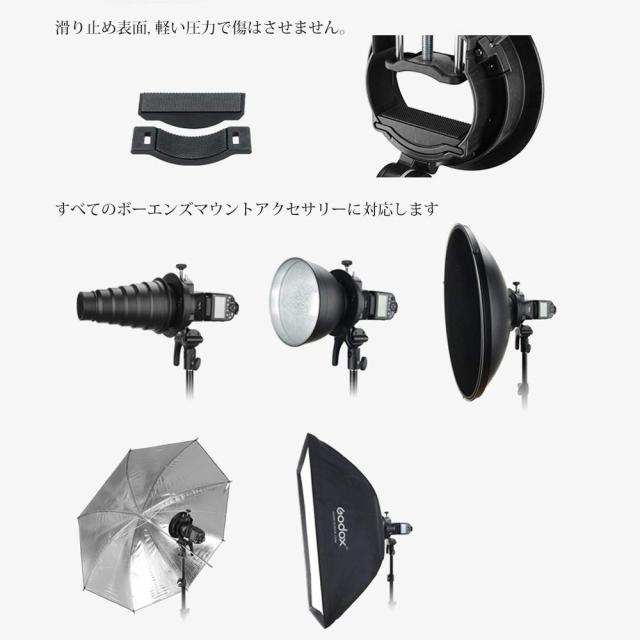 GODOX s2 ブラケット4個セット 楽天市場】godox s2ブラケットの通販