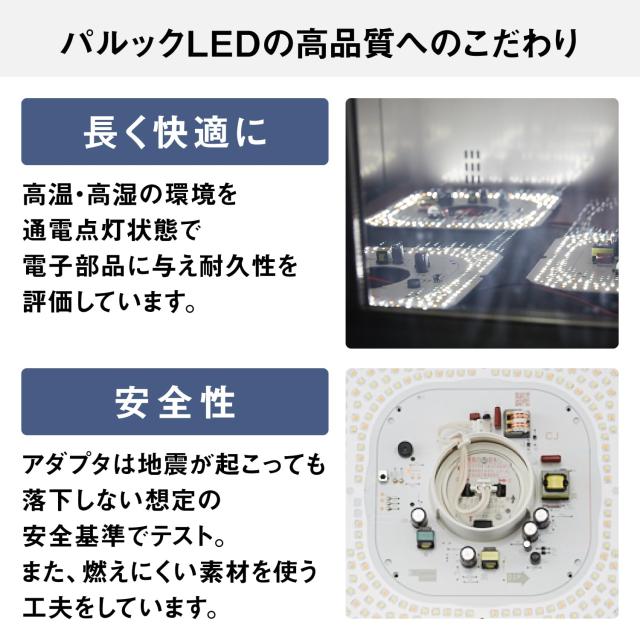 パナソニック LEDシーリングライト 調光・調色タイプ リモコン付 ~8畳 ミディアムブラウン仕上 HH-CE0819AH_4