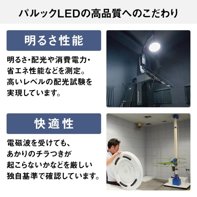 パナソニック LEDシーリングライト 調光・調色タイプ リモコン付 ~8畳 ミディアムブラウン仕上 HH-CE0819AH_5