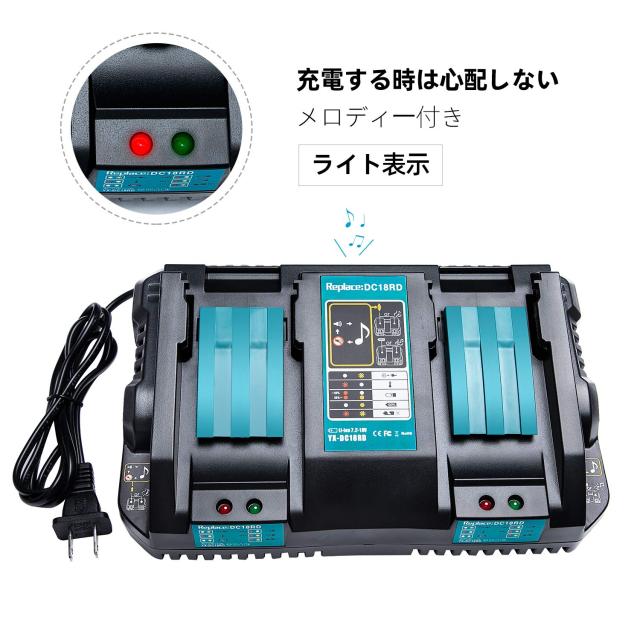 【互換品】 DC18RD 互換充電器 2口充電器 対応 マキタ リチウムイオンバッテリBL1430 BL1440 BL1450 BL1460 BL1815 BL1830 A DC18RD 2口急速充電器 マキタ 互換 充電器 14.4v - 18v