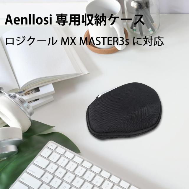 ロジクール Logicool MX MASTER3s MX2300/MX MASTER 3 MX2200/MX