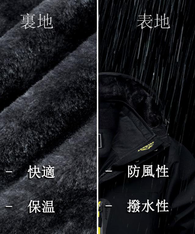 [TACVASEN] 登山ジャケット メンズ パーカー 裏起毛 スキーウェア ウィンドブレーカー 無地 防寒ブルゾン 撥水 通気 ブラック 2XL_3