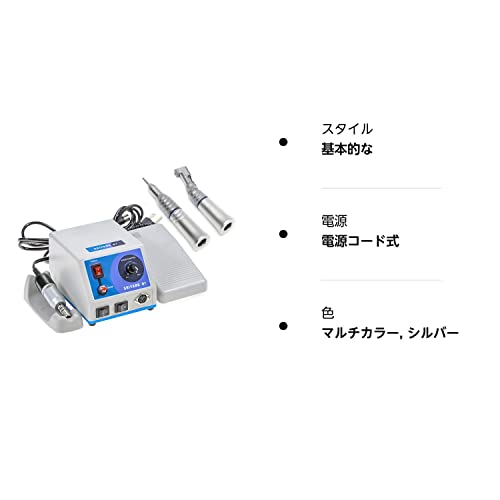 マイクロモーター N7+M33ES Amazon.co.jp: APHRODITE Micro Motor N7+M33ES 0-35000RPM with
