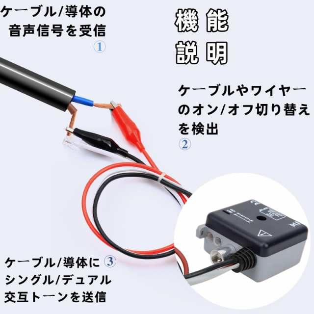 ケーブルテスター lanチェッカー トーンジェネレーター トーンプローブ 誘導増幅器 絶縁プローブ 内蔵スピーカー 高精度  200EPラインファの通販はau PAY マーケット - なんでん屋 au PAY マーケット店 | au PAY マーケット－通販サイト