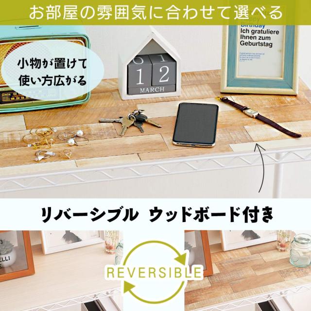 アイリスオーヤマ カラーメタルラック本体 ウッドボード付き ブラウン 茶 幅55×奥行35×高さ163cm ラック 棚 スチールラック CMM-55165B