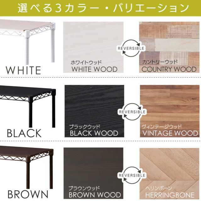 アイリスオーヤマ カラーメタルラック本体 ウッドボード付き ブラウン 茶 幅55×奥行35×高さ163cm ラック 棚 スチールラック CMM-55165B