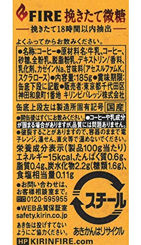 キリン ファイア 挽きたて微糖 185g 30缶 × 3箱セット_6