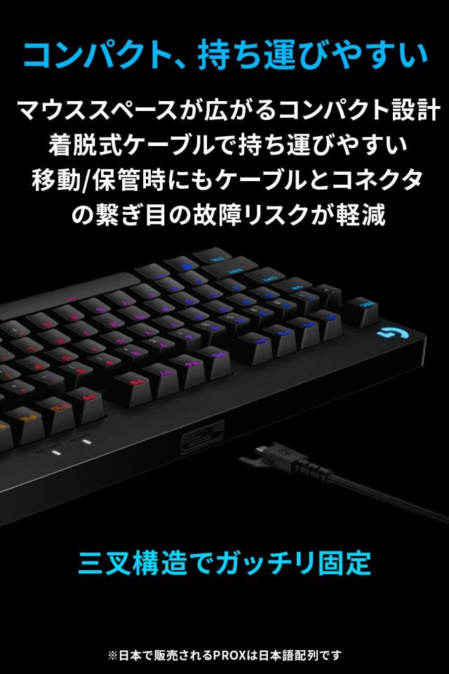 Logicool G ロジクール G PRO X ゲーミングキーボード テンキーレス Logicool G ロジクール G PRO X ゲーミングキーボード テンキーレス