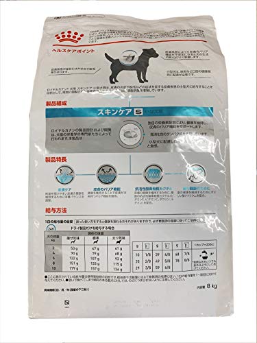 ロイヤルカナン ドッグフード スキンケア 小型犬用 S 8キログラム (x 1)_1
