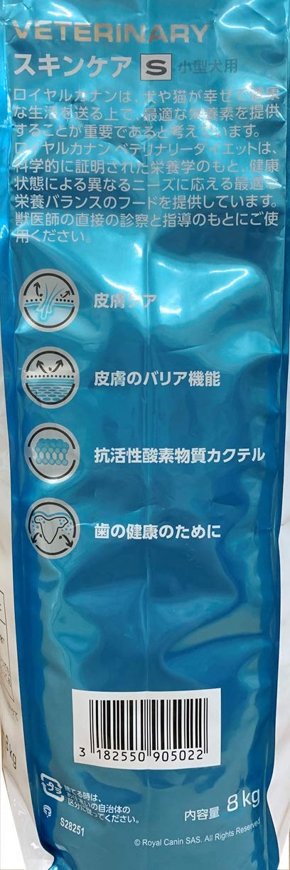 ロイヤルカナン ドッグフード スキンケア 小型犬用 S 8キログラム (x 1)_2