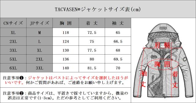 TACVASEN] カジュアル 登山ウエア 裏ボア 防風 マウンテンパーカー