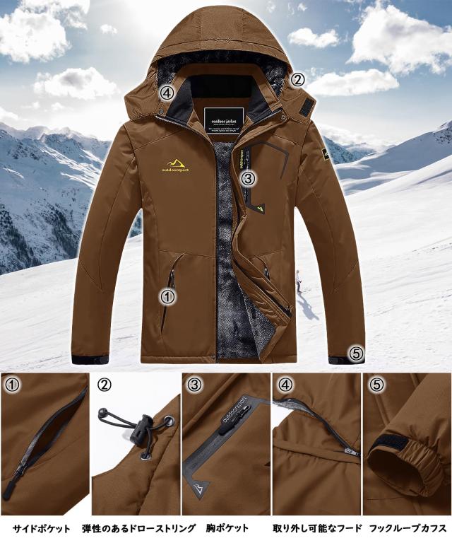 【特価商品】メンズ アウトドア ジャケット 裏ボア ハイキングウェア 多機能登山 登山ウェア マウンテンパーカー メンズ 裏ボア 撥水 防風 レディース