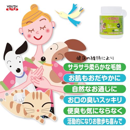 リニューアル】ハタ乳酸菌 FOR PETS（犬・猫用）60gの通販はau PAY