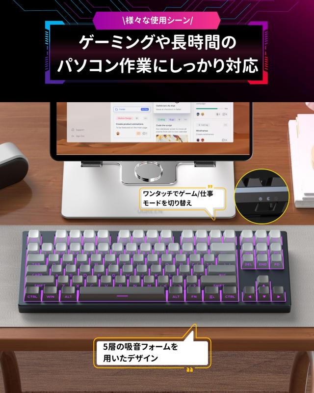 MageGee ラピッドトリガー キーボード | ゲーミングキーボード ラピッドトリガー | CNCアルミフレーム、RGB 有線 USB コンパクトゲーミン_4
