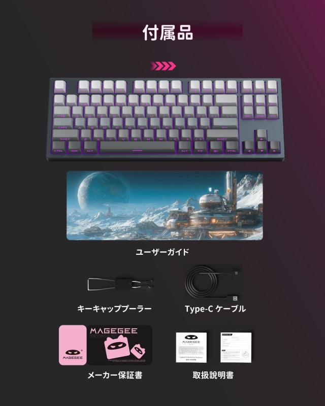 MageGee ラピッドトリガー キーボード | ゲーミングキーボード ラピッドトリガー | CNCアルミフレーム、RGB 有線 USB コンパクトゲーミン_5